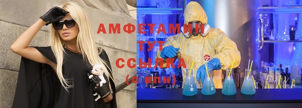 Альфа ПВП Белоозёрский