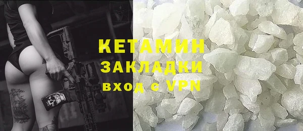 эйфоретик Белокуриха