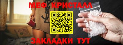 мефедрон мука Ипатово