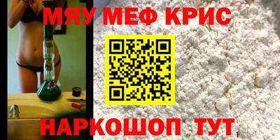 крисы Ирбит