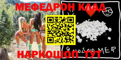 крисы Ирбит