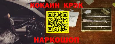 ALPHA PVP Беслан