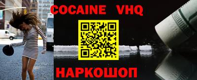 ALPHA PVP Беслан