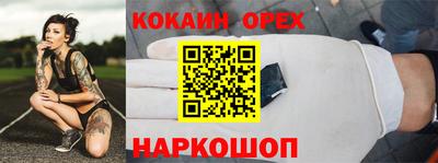 крисы Ирбит