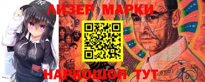 дистиллят марихуана Бийск