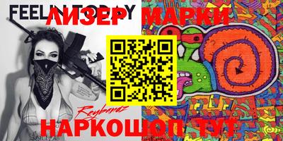 мефедрон мука Ипатово