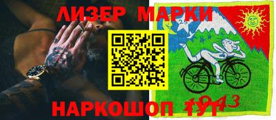 сатива Берёзовский