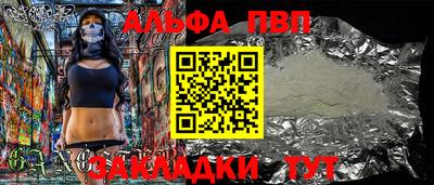 сатива Берёзовский