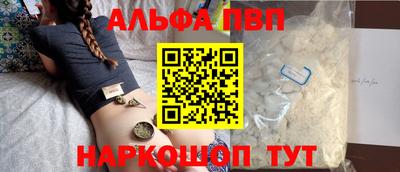 дистиллят марихуана Бийск