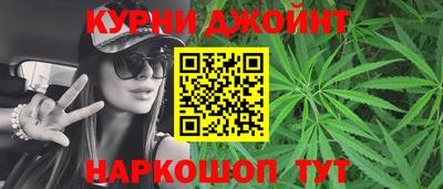 мефедрон мука Ипатово