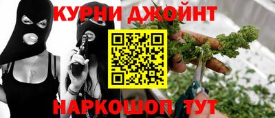 мефедрон мука Ипатово