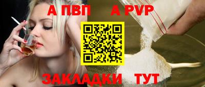 сатива Берёзовский