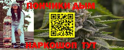 мефедрон мука Ипатово