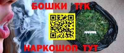 дистиллят марихуана Бийск