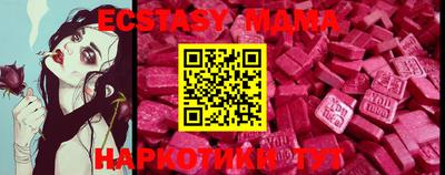 мефедрон мука Ипатово