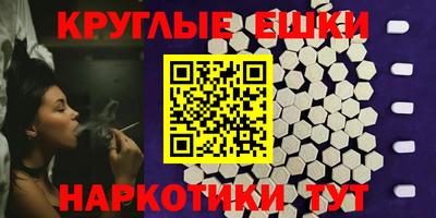 мефедрон мука Ипатово