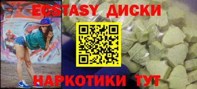 крисы Ирбит