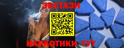 соль ск Изобильный