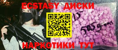 индика Абакан