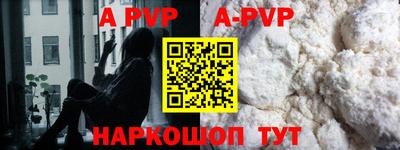 крисы Ирбит
