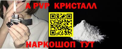соль ск Изобильный
