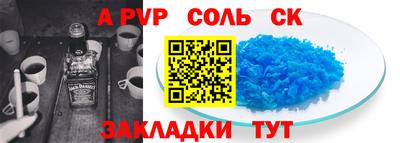соль ск Изобильный