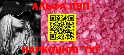 сатива Берёзовский