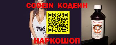 мефедрон мука Ипатово