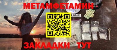 мефедрон мука Ипатово