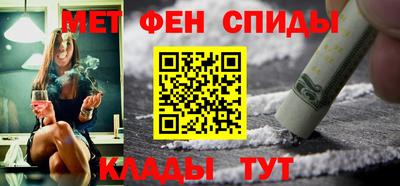 эйфоретик Абинск