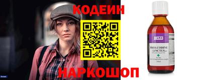 соль ск Изобильный