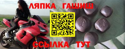 мефедрон мука Ипатово