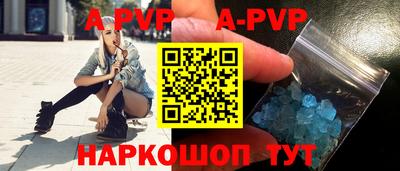 крисы Ирбит