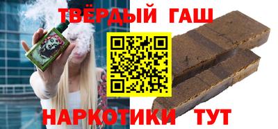 дистиллят марихуана Бийск