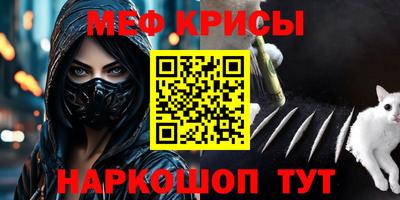 дистиллят марихуана Бийск