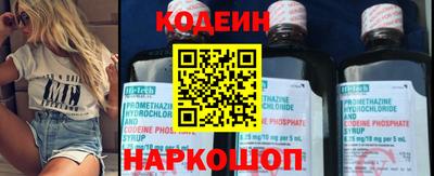 соль ск Изобильный