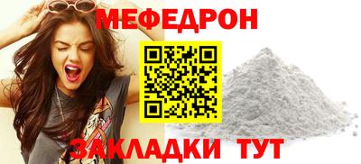 ALPHA PVP Беслан