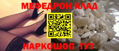 ALPHA PVP Беслан