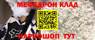 крисы Ирбит
