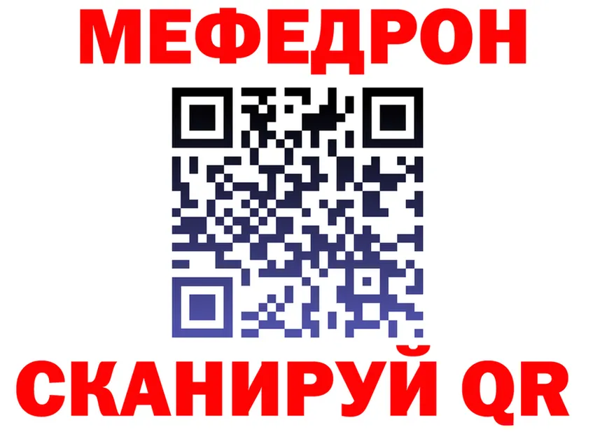ГАШ Ice-O-Lator ССЫЛКА площадка MEGA Буйнакск