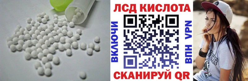 гидра   Буйнакск  LSD-25 экстази ecstasy 