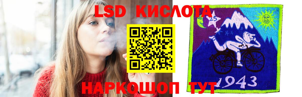 Лсд 25 экстази ecstasy Буйнакск