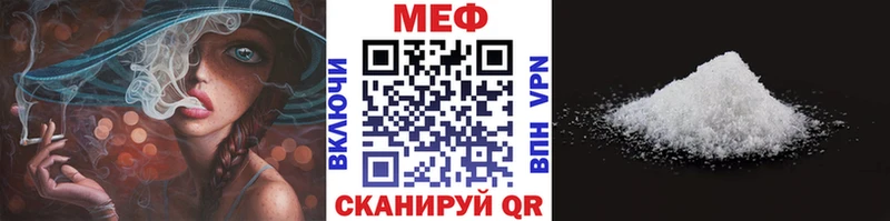 МЕФ мука Буйнакск