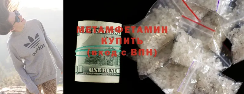 нарко площадка официальный сайт  Буйнакск  МЕТАМФЕТАМИН Methamphetamine 