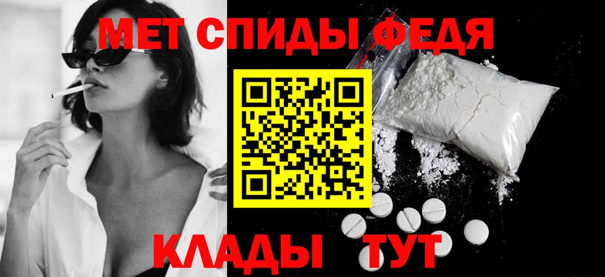 Буйнакск  Метамфетамин пудра  Метамфетамин пудра  Вход с VPN 
