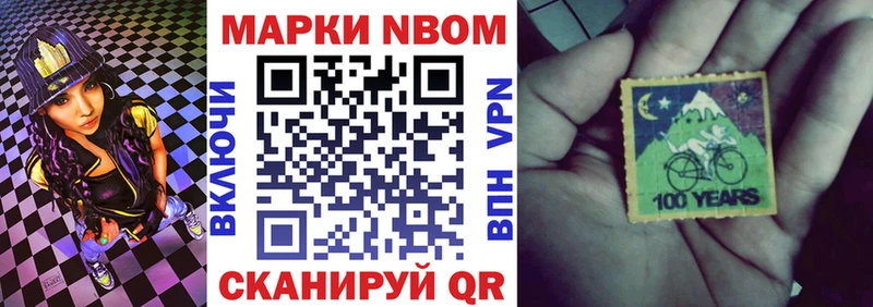 блэк спрут ссылки  даркнет Telegram  Буйнакск  Наркотические марки 1500мкг  даркнет сайт 