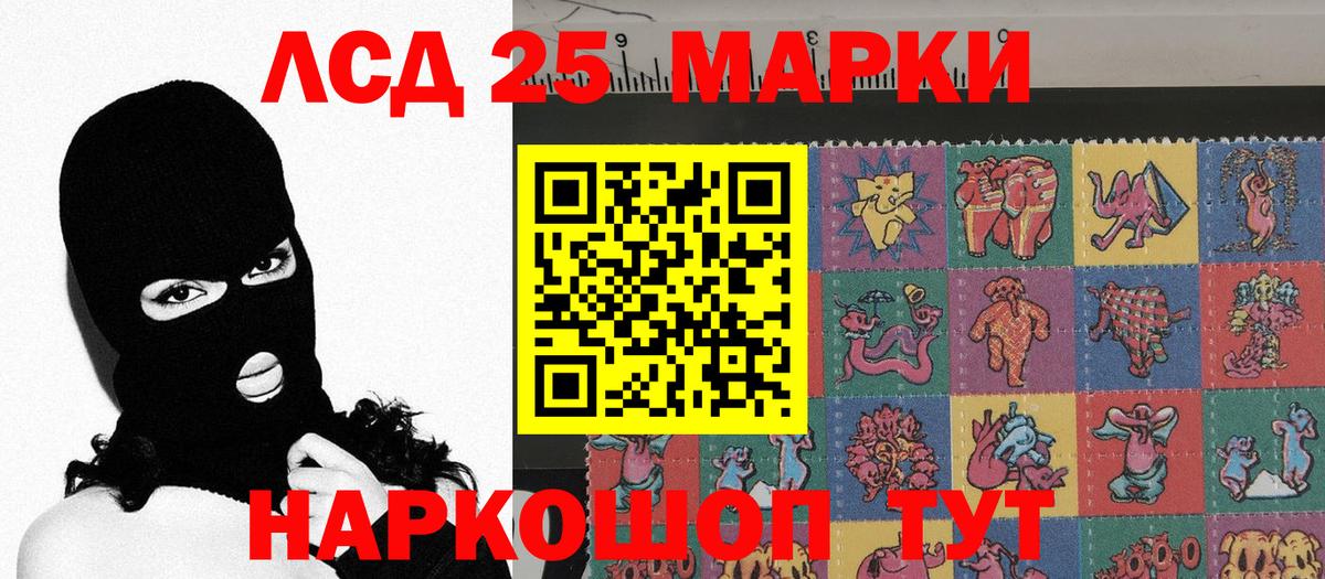 Марки 25I-NBOMe 1,5мг  Вход с VPN  Буйнакск 