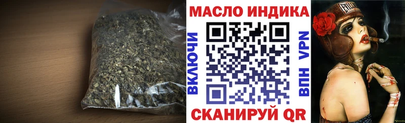 Дистиллят ТГК вейп  гидра ссылка  Буйнакск  где купить  