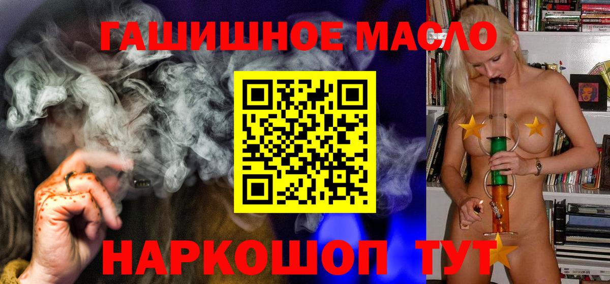 ТГК вейп с тгк Буйнакск