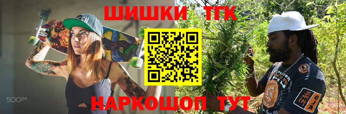 Бошки Шишки Bruce Banner Буйнакск